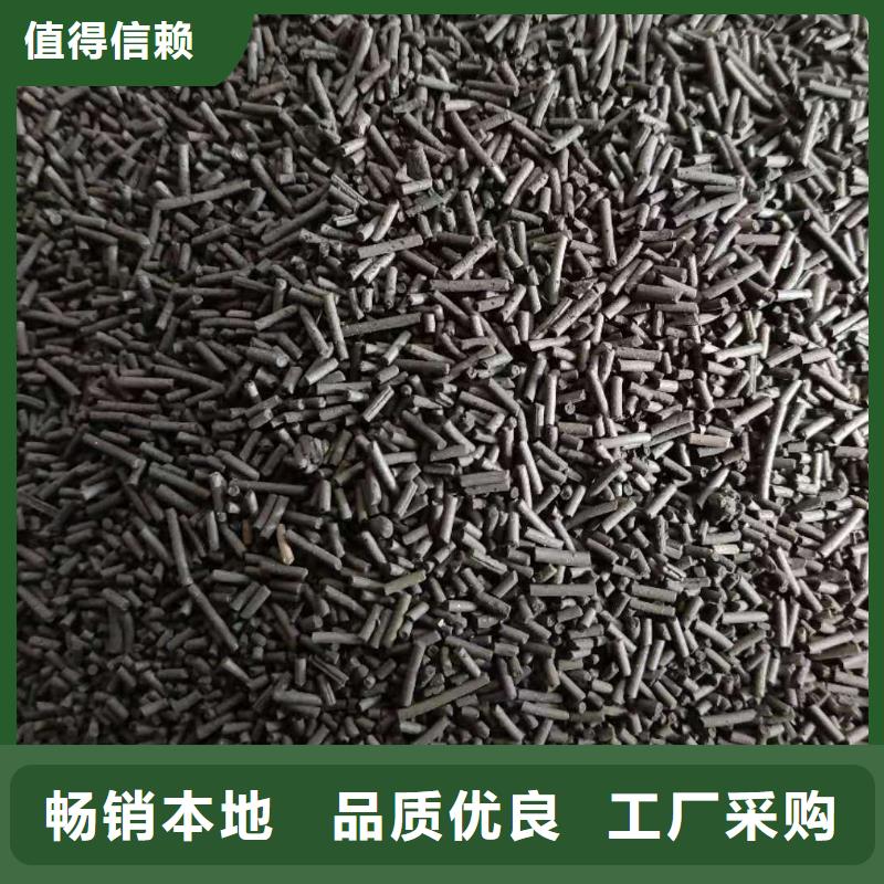 黑龙江椰壳活性炭