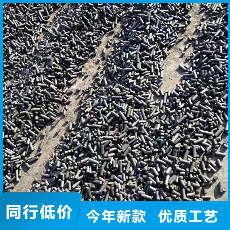 煤质活性炭