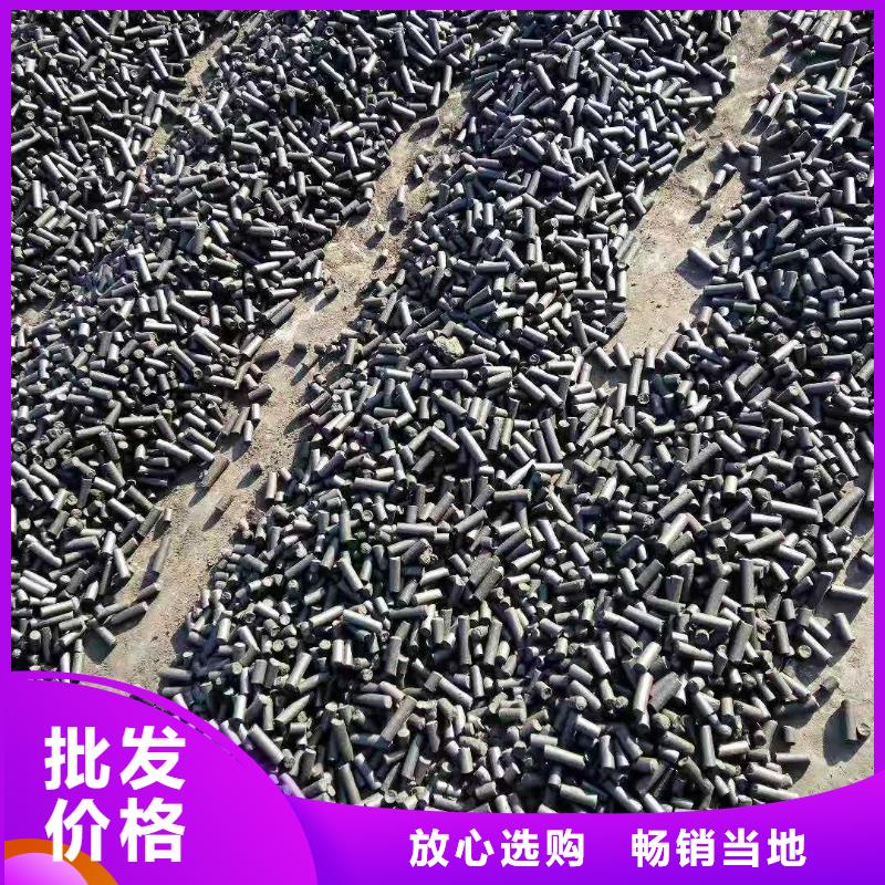 活性炭类型