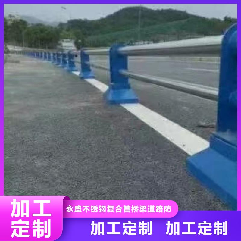 肇源不锈钢道路护栏基地