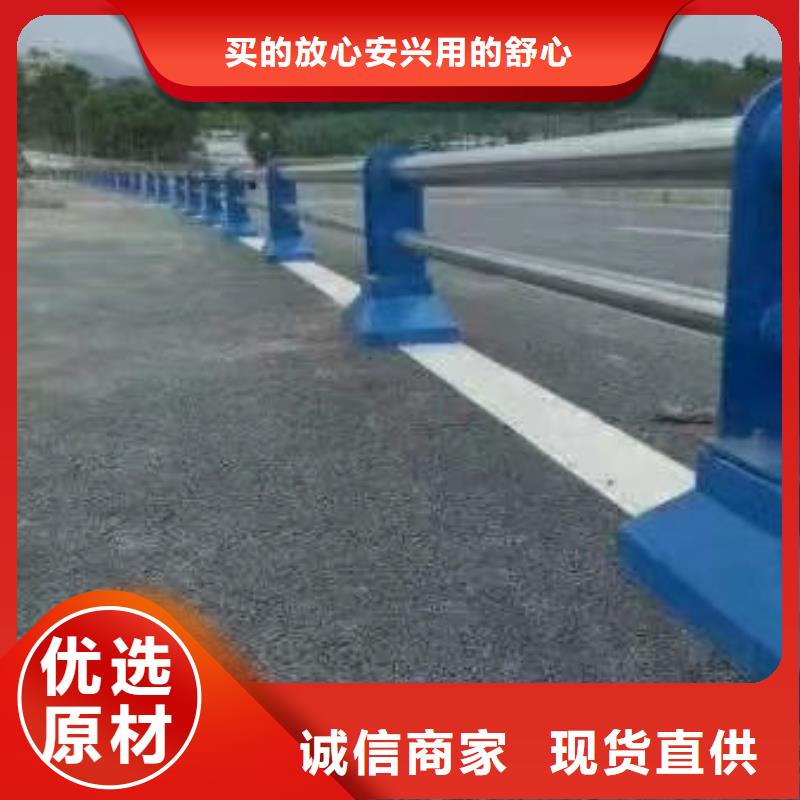 良庆重信誉护栏供应厂家