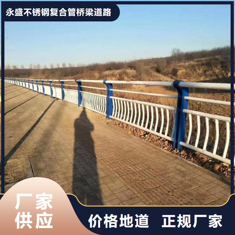 芒康护栏现货充裕