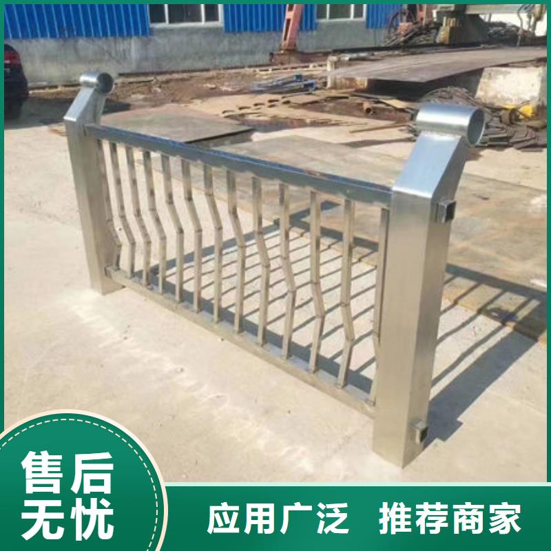 蒸湘生产不锈钢护栏_诚信企业