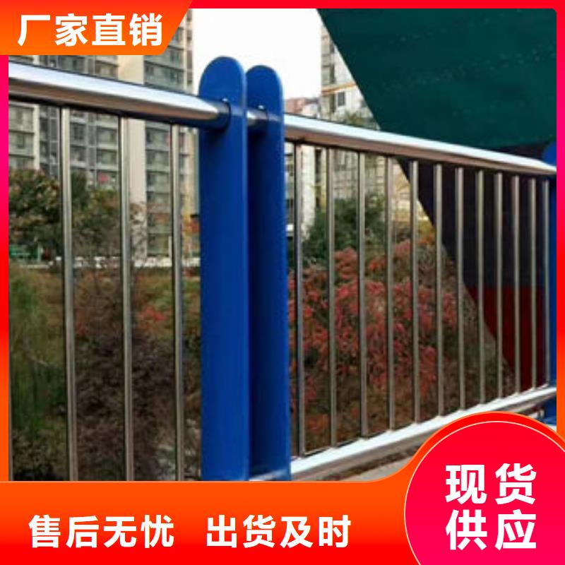 日喀则不锈钢道路护栏质高价优