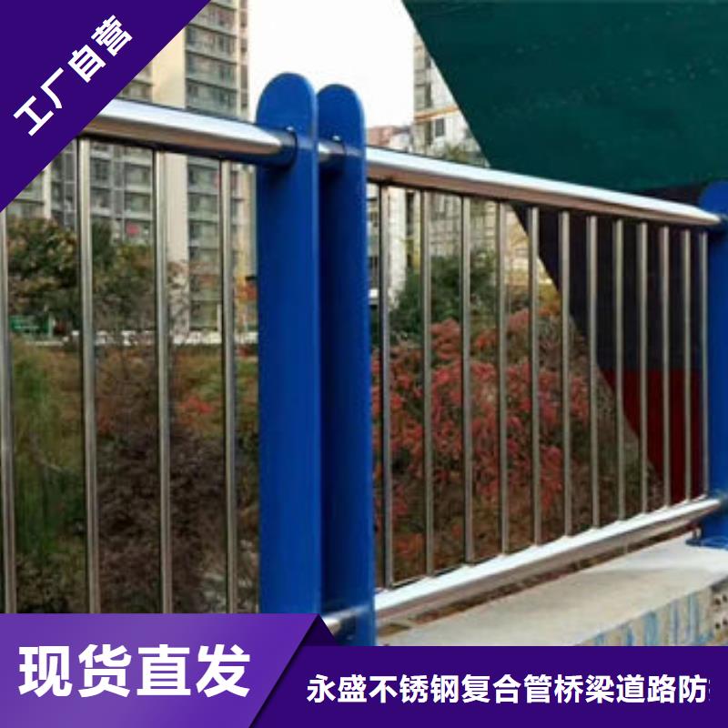 凤山不锈钢井盖护栏-公司欢迎您!