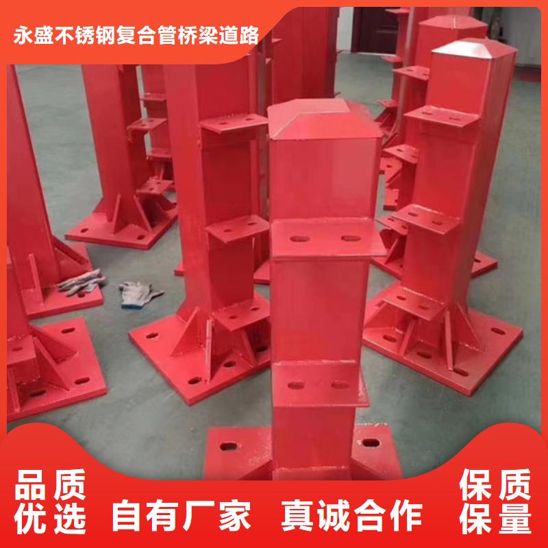 找西昌不锈钢复合管实体大厂