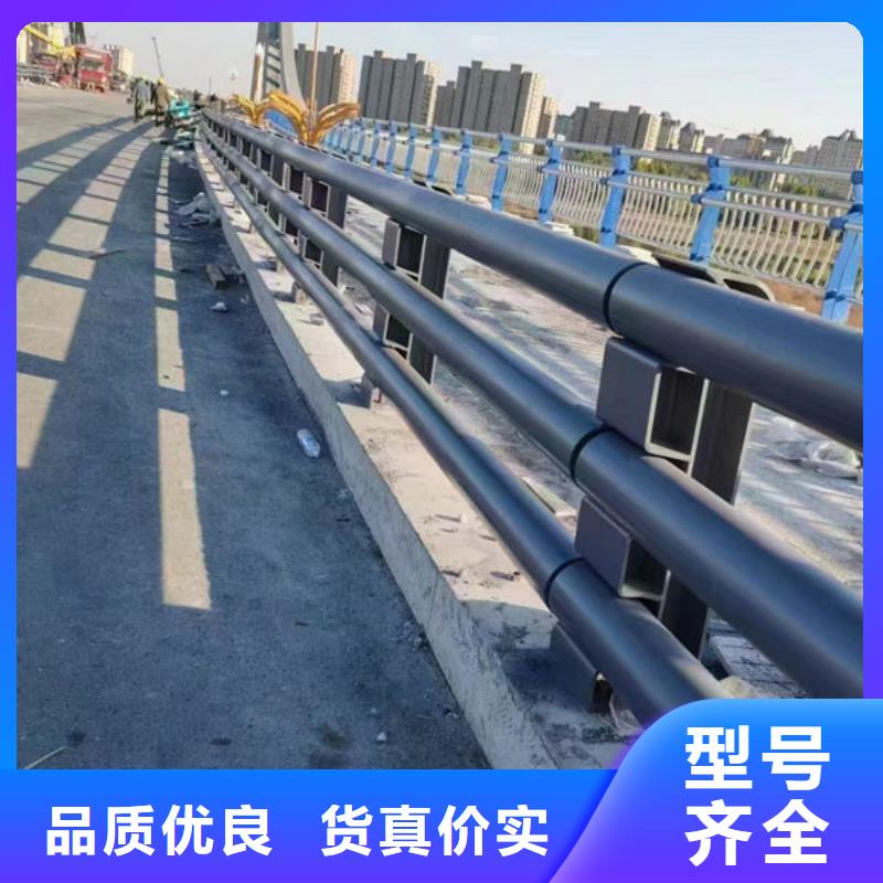 肇源不锈钢道路护栏基地
