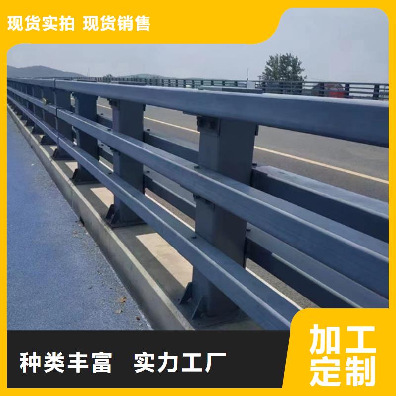 西峰定做桥梁防撞护栏的厂家