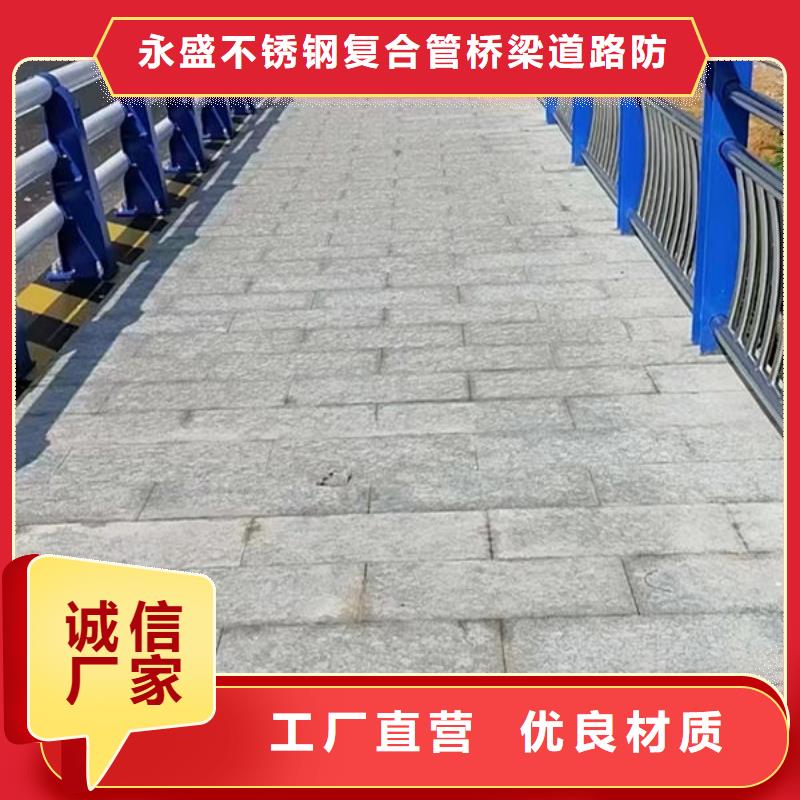 双流不锈钢桥梁防撞护栏现货采购