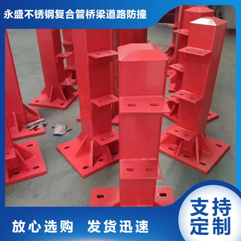 温江不锈钢河道护栏经销商