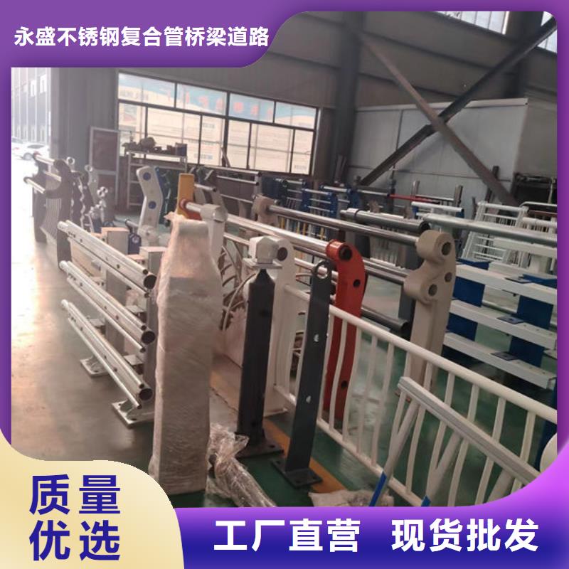 萨尔图供应护栏的销售厂家