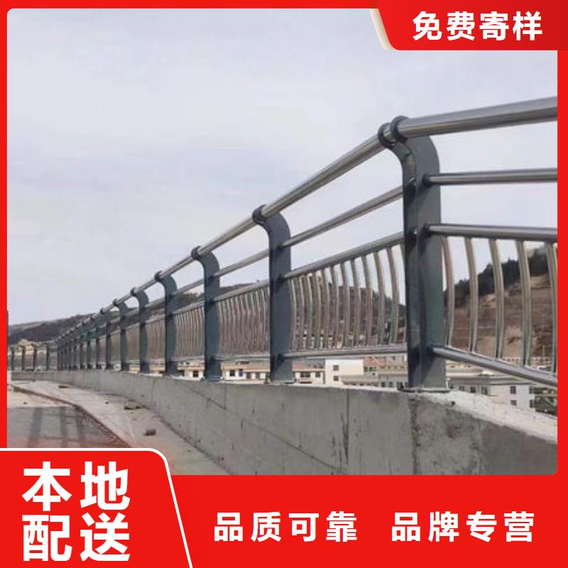 江油不锈钢道路护栏常年现货