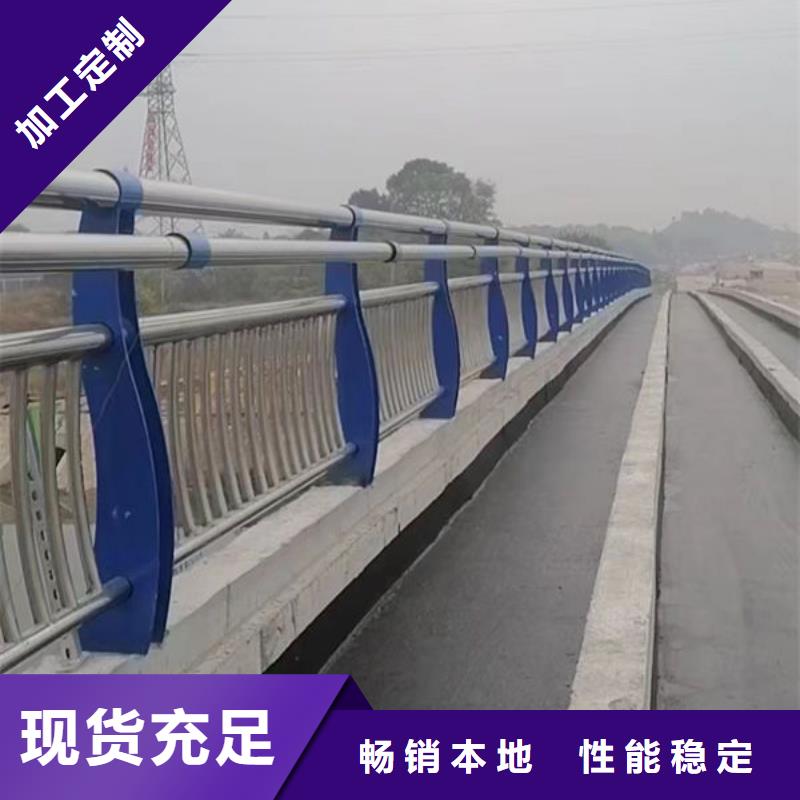 长兴不锈钢道路护栏-不锈钢道路护栏服务优