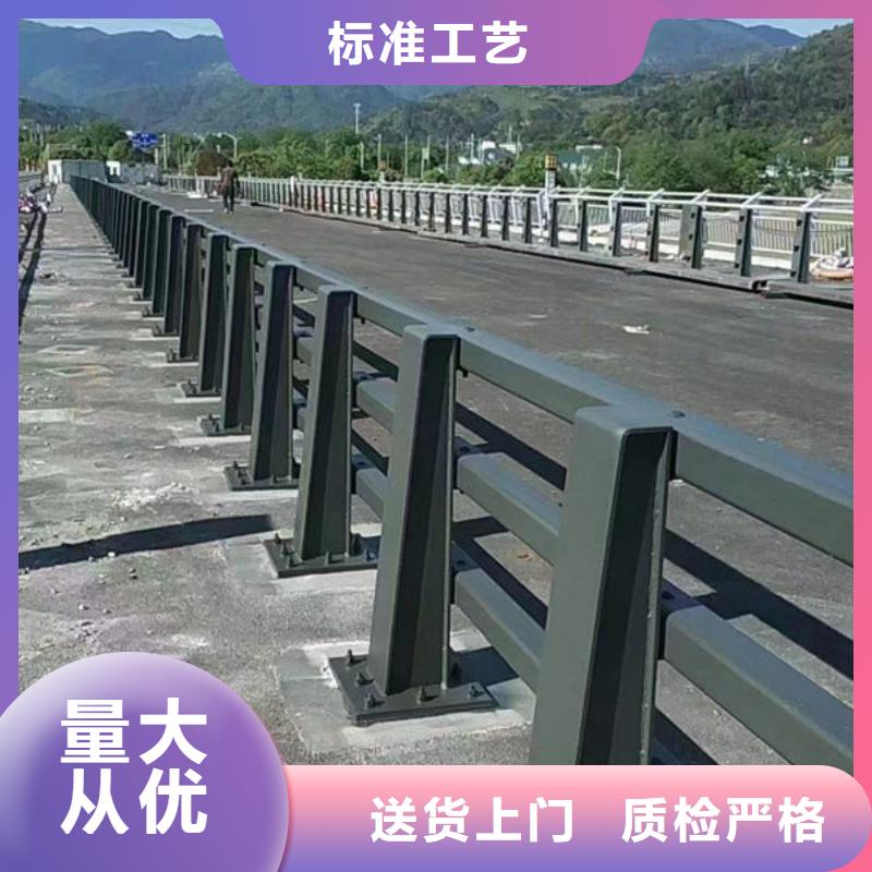 日喀则不锈钢道路护栏质高价优