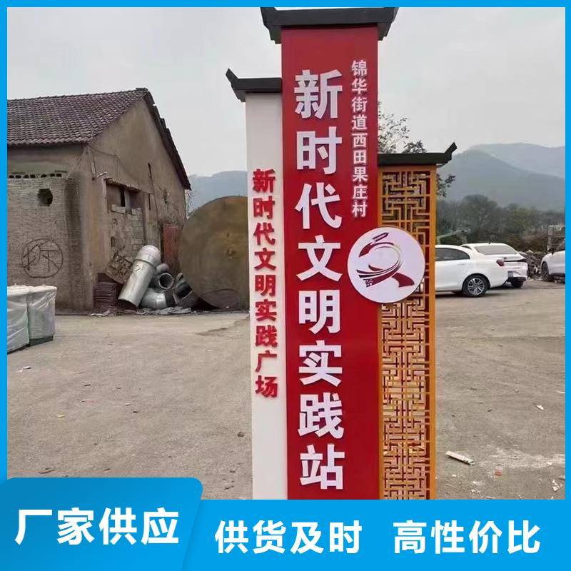 找乡村振兴广告牌全国统一价