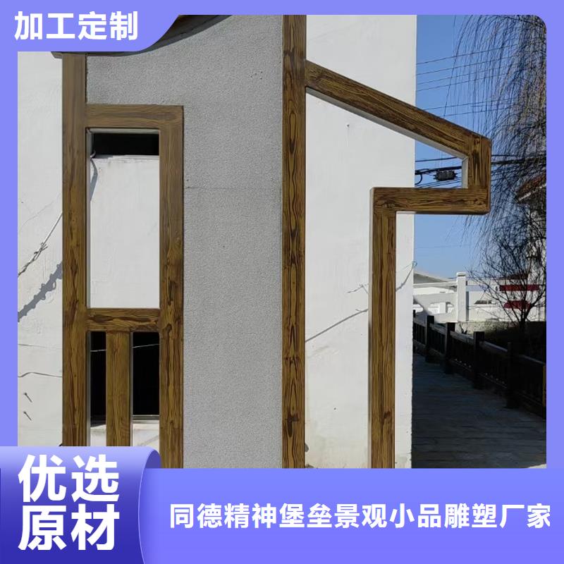 美丽乡村标制造商