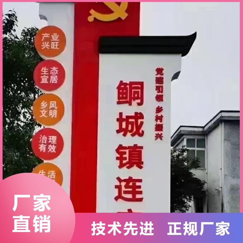 南宁良庆美丽乡村标识牌正规工厂有保障