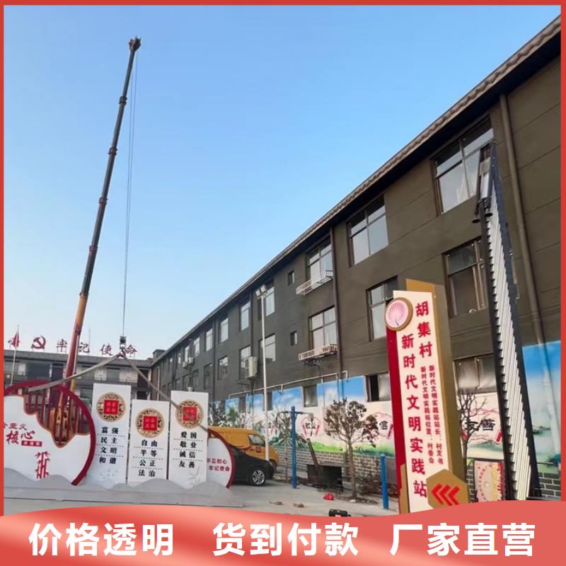 西藏村口标识牌价格优势大