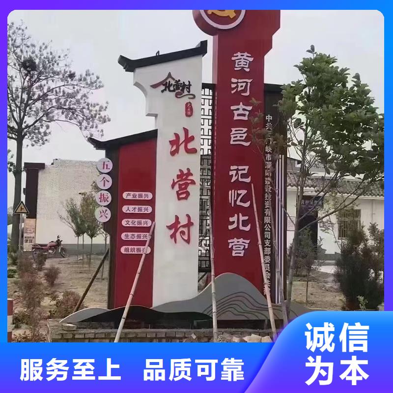 南宁良庆美丽乡村标识牌正规工厂有保障