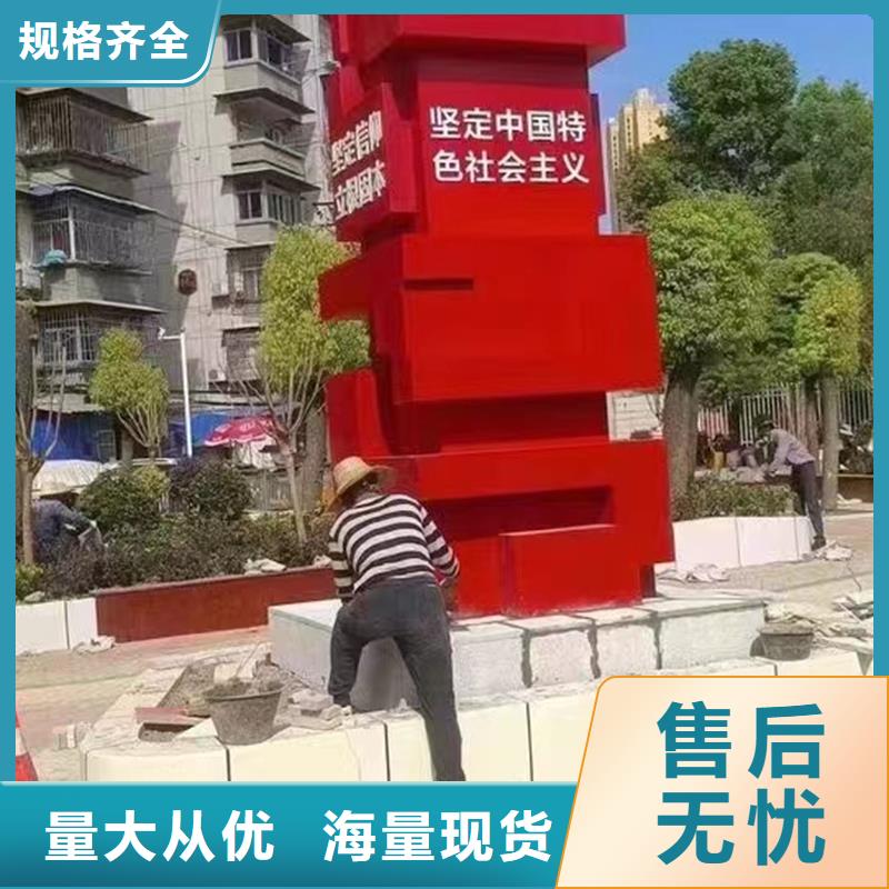 西藏村口标识牌价格优势大