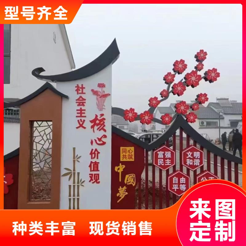 美丽乡村标制造商