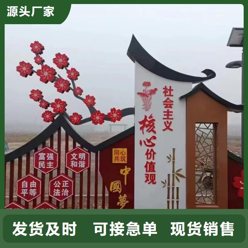 美丽乡村标制造商