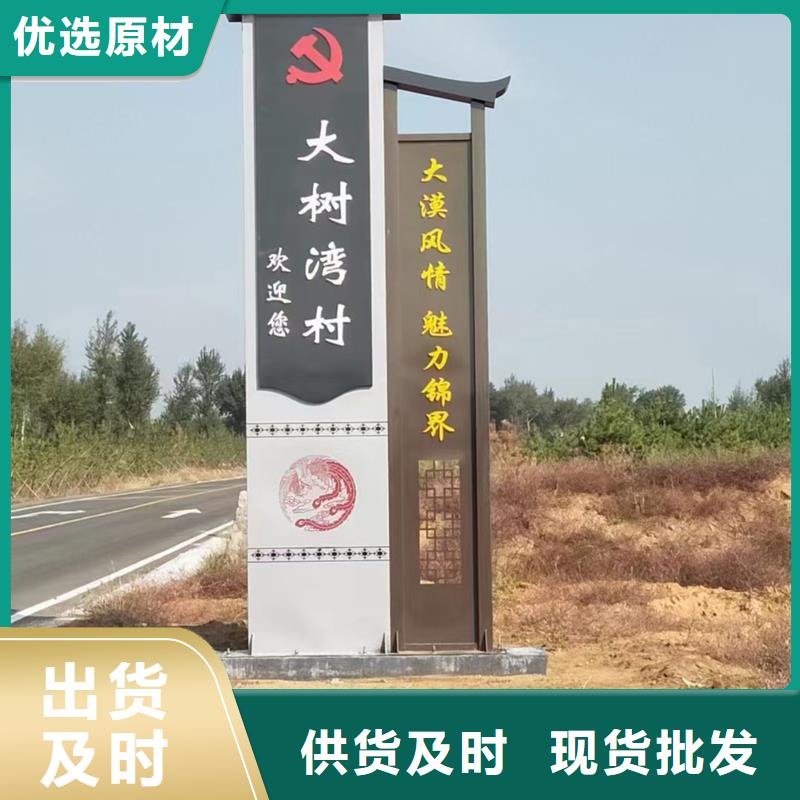 找乡村振兴广告牌全国统一价