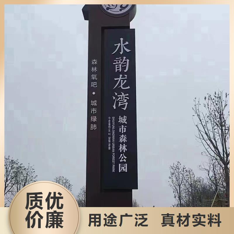 美丽乡村标制造商