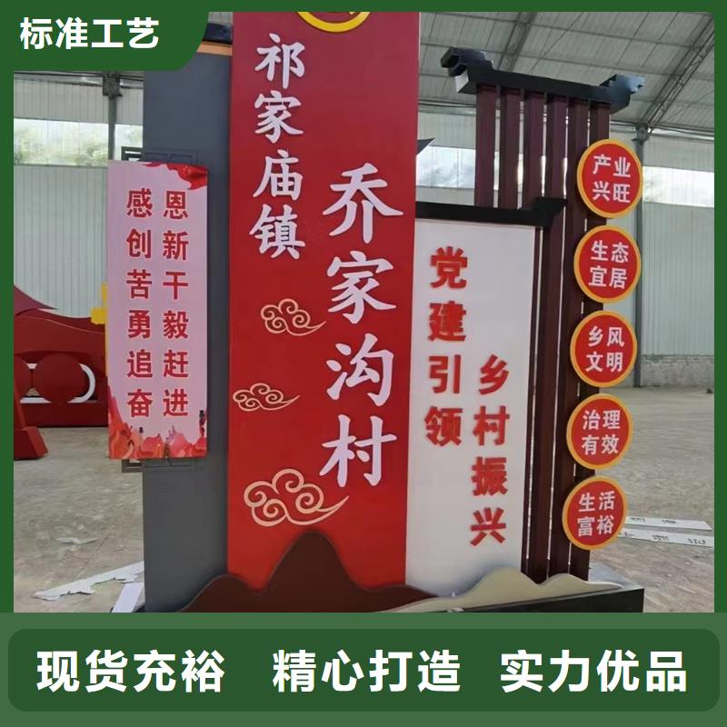 南宁良庆美丽乡村标识牌正规工厂有保障