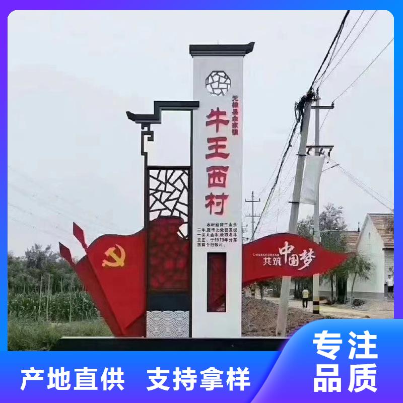 南宁良庆美丽乡村标识牌正规工厂有保障