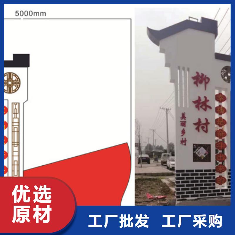 南宁良庆美丽乡村标识牌正规工厂有保障