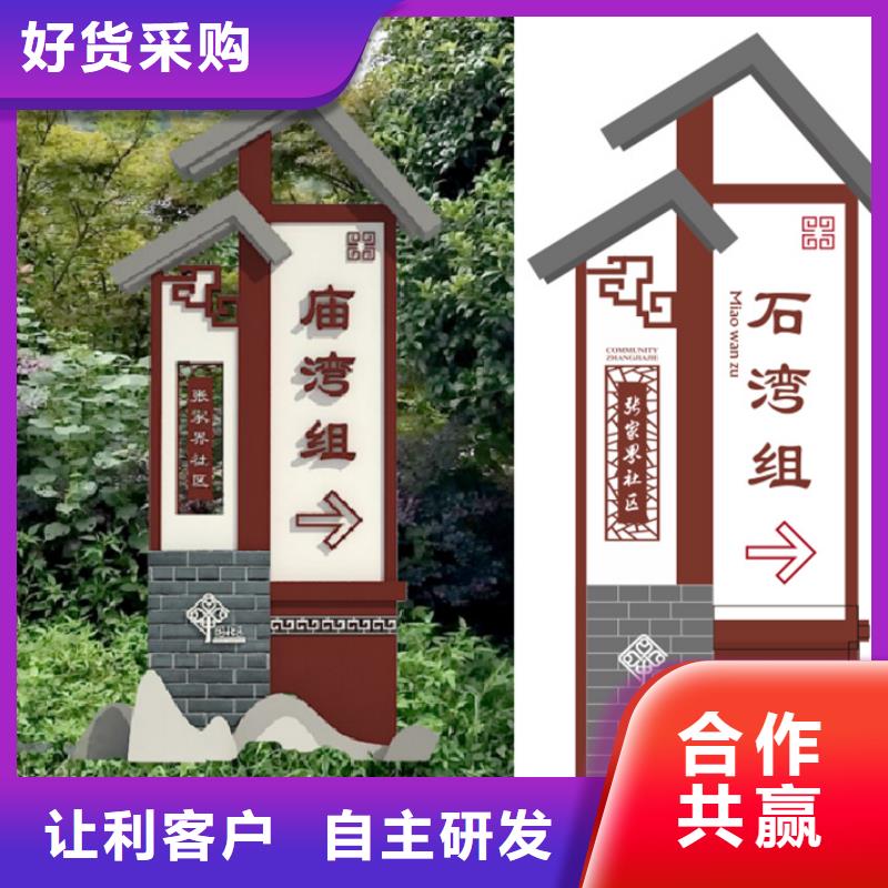 西藏村口标识牌价格优势大