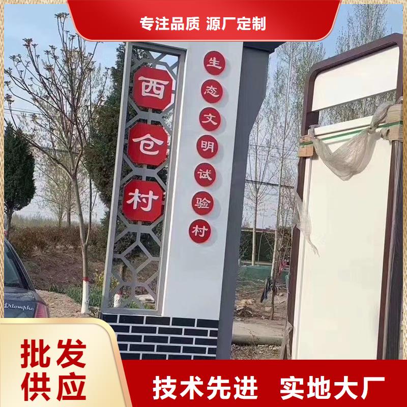 村口标识牌价格优势大