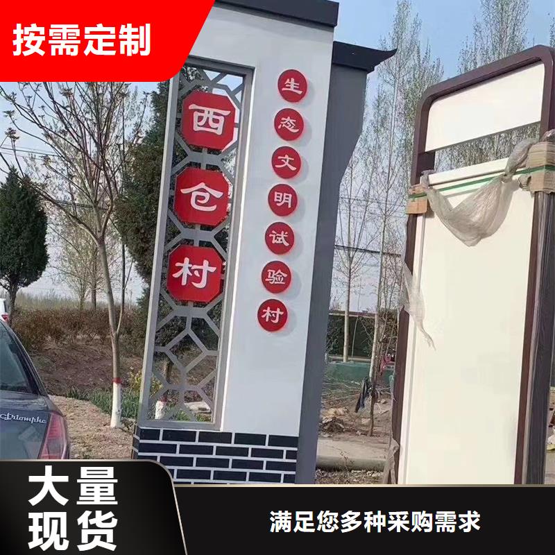 找乡村振兴广告牌全国统一价