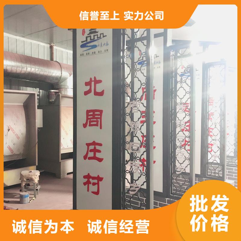 找乡村振兴广告牌全国统一价