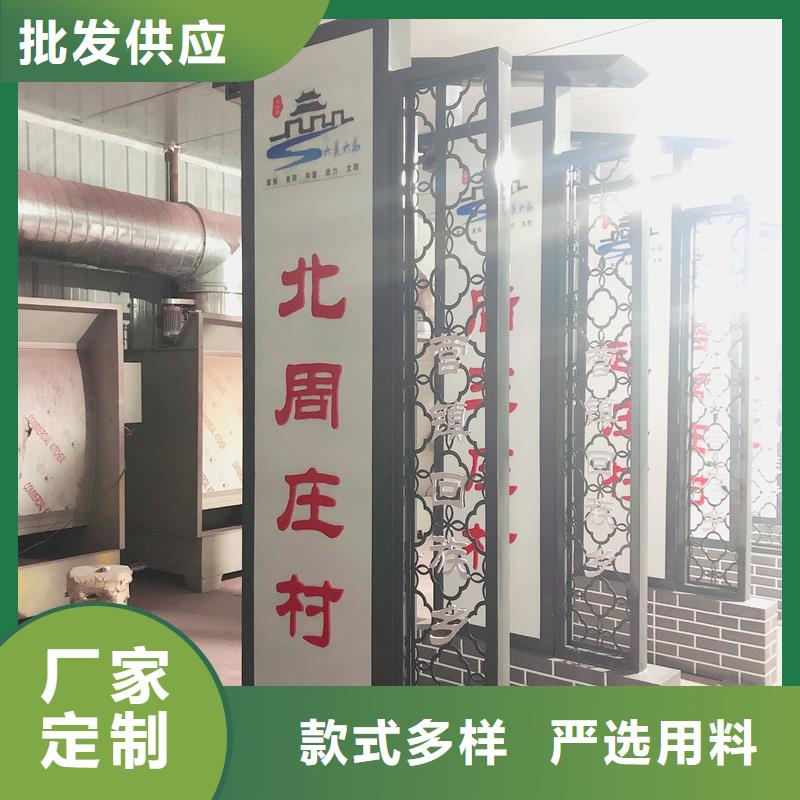 村口标识牌价格优势大