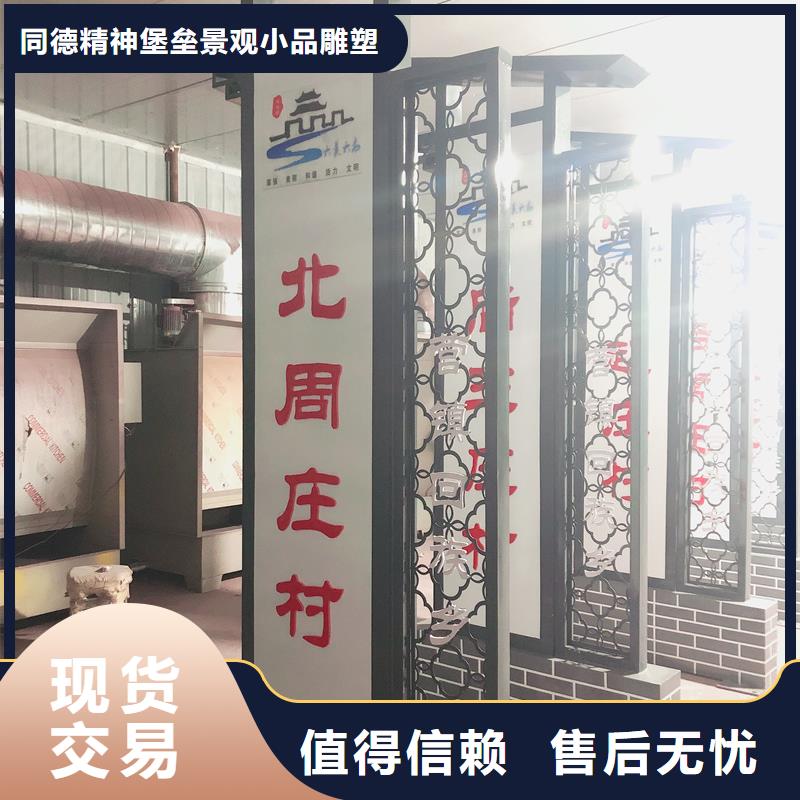 找乡村振兴广告牌全国统一价