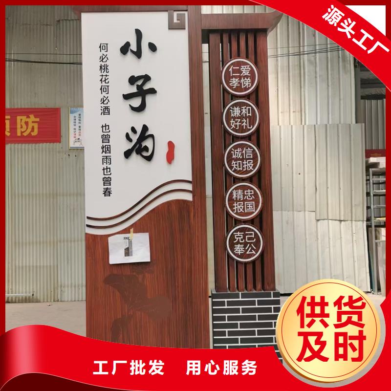 发货及时的乡村标志牌生产厂家