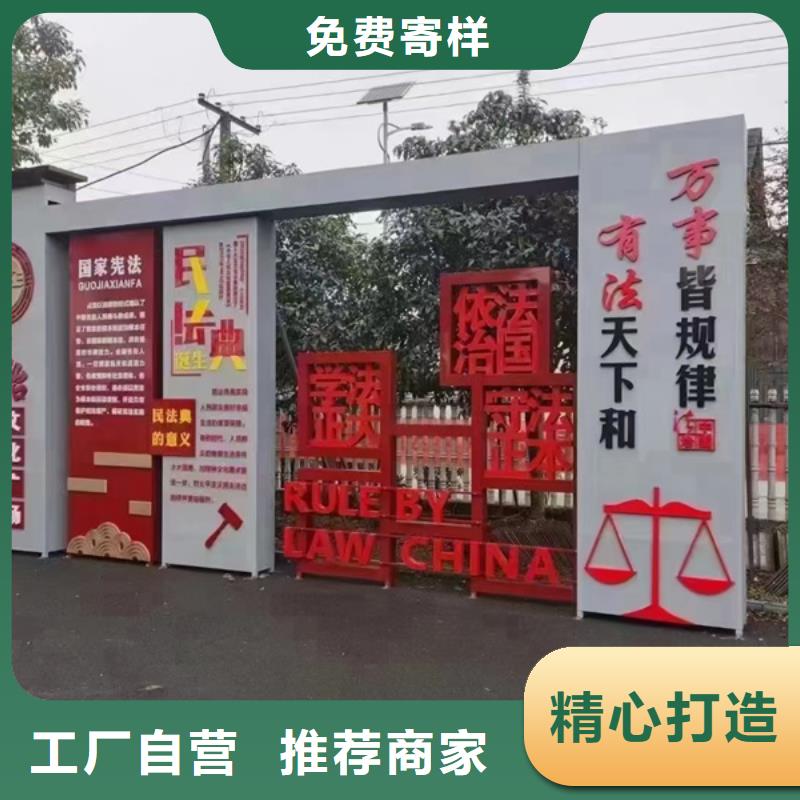 伊犁价值观标牌广告牌大型生产厂家