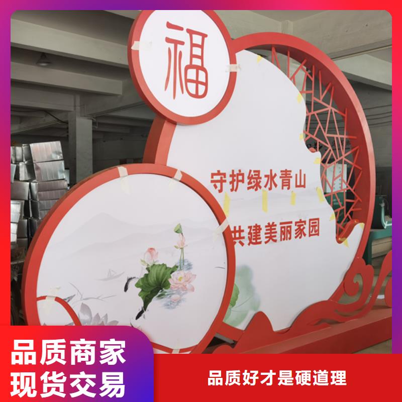 欢迎来访-舟山核心价值观宣传牌厂家