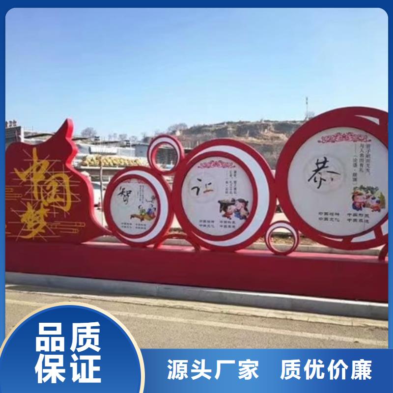 伊犁价值观标牌广告牌大型生产厂家