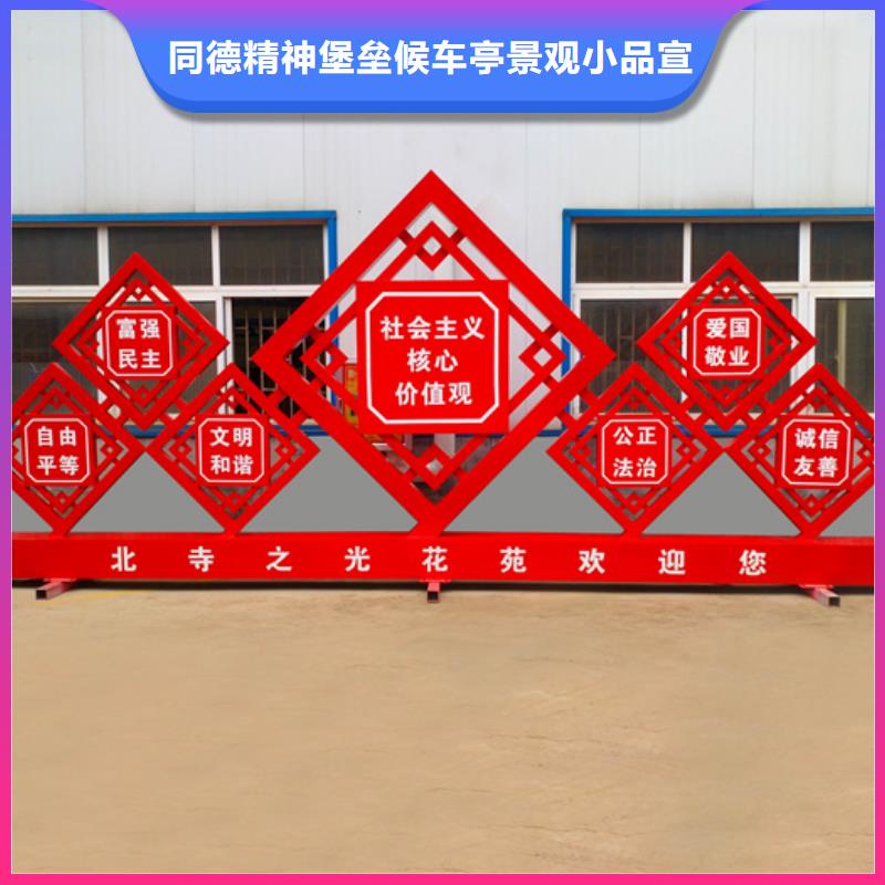 宿迁宿城采购标识标牌必看-质量好