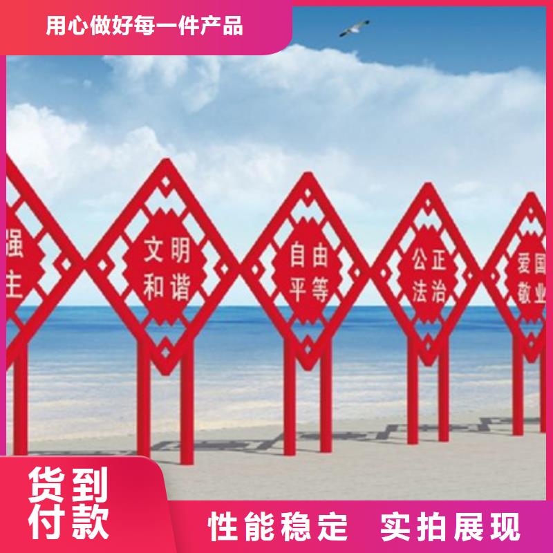 丽江永胜社会主义核心价值观_量身定制