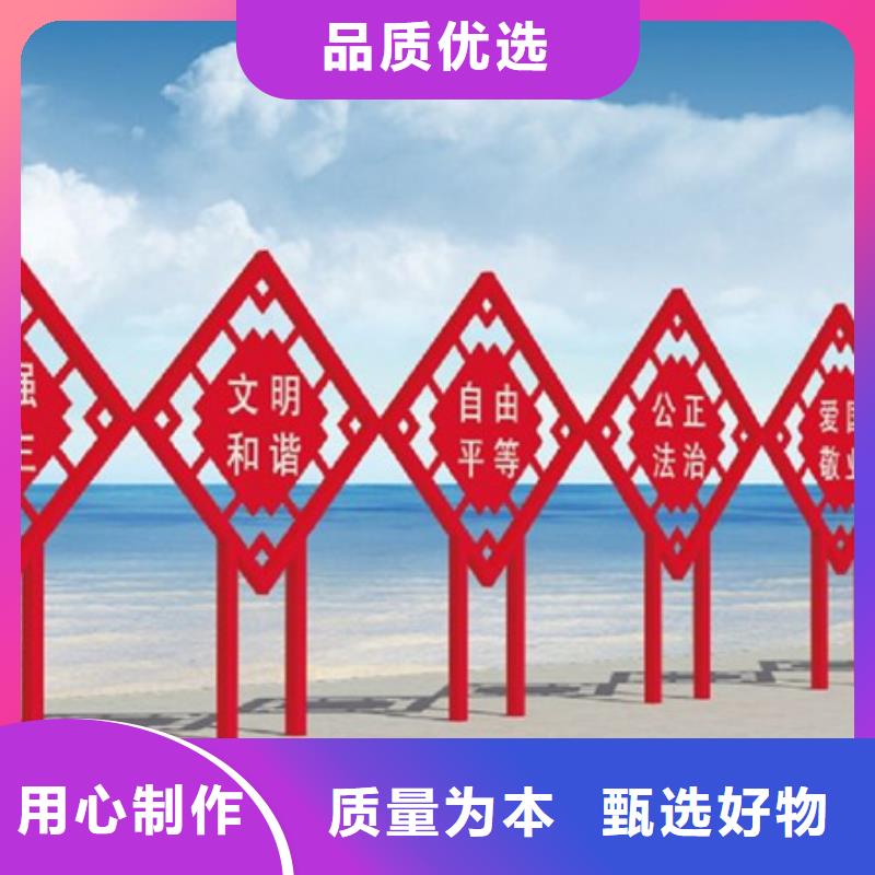 宿迁宿城采购标识标牌必看-质量好