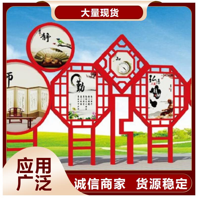 德阳广汉社会主义核心价值观可靠优惠