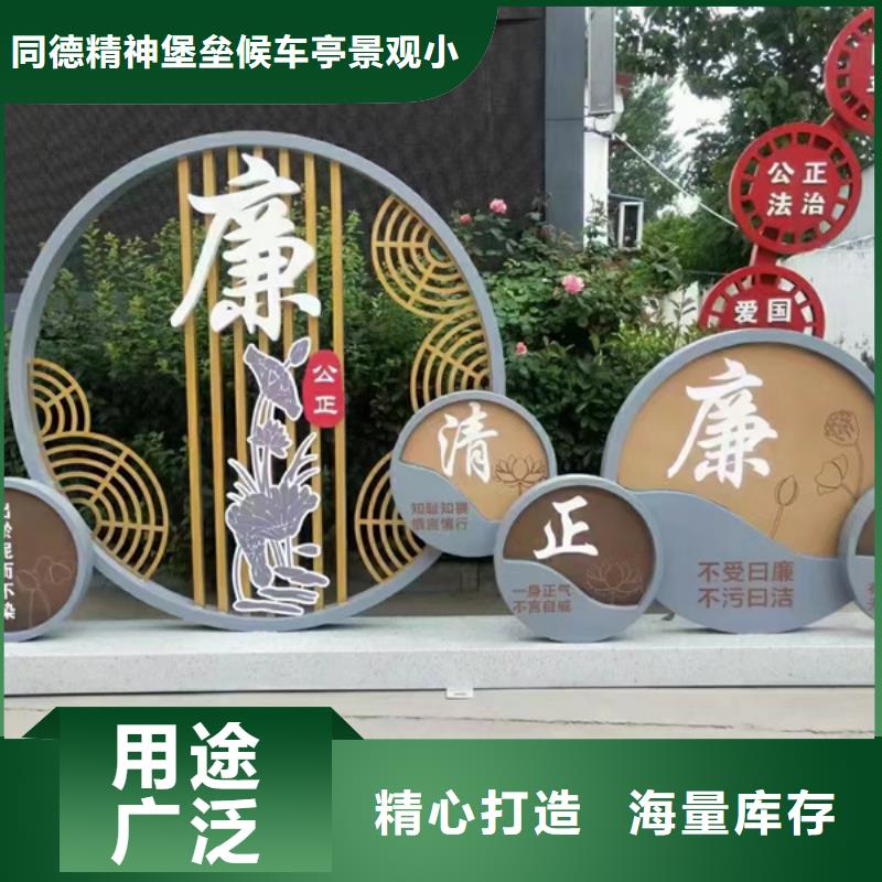 丽江永胜社会主义核心价值观_量身定制