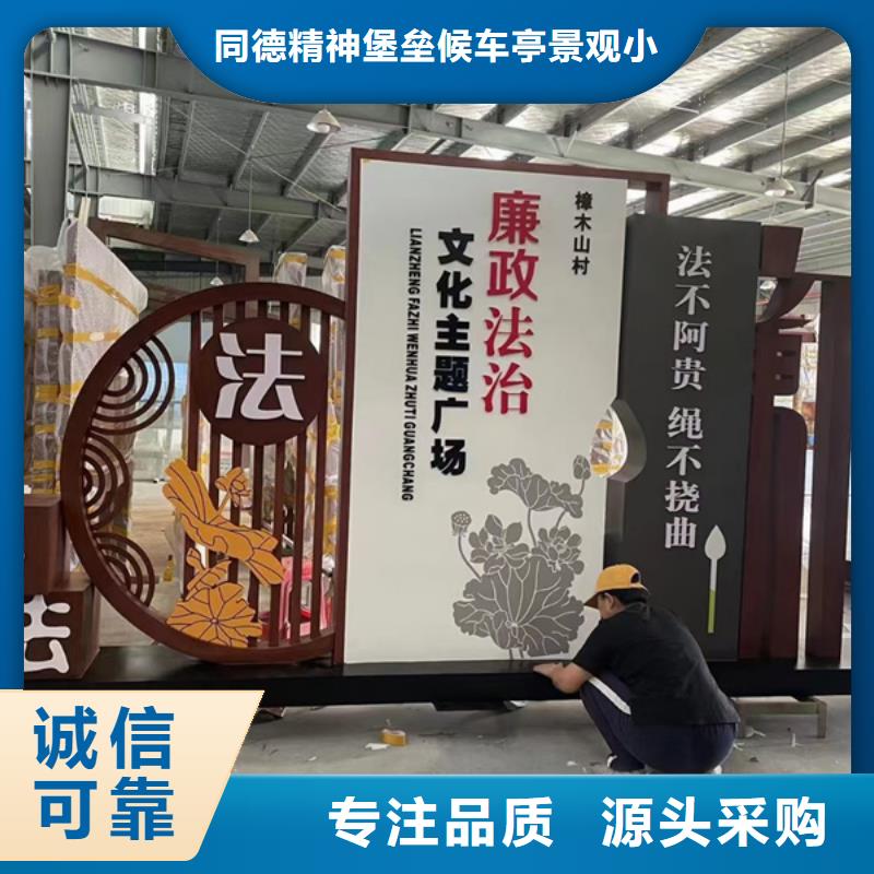 丽江永胜社会主义核心价值观_量身定制