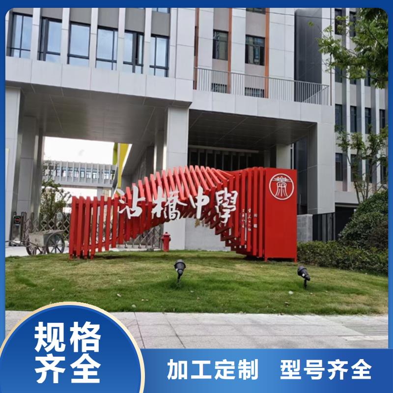 宿迁宿城采购标识标牌必看-质量好