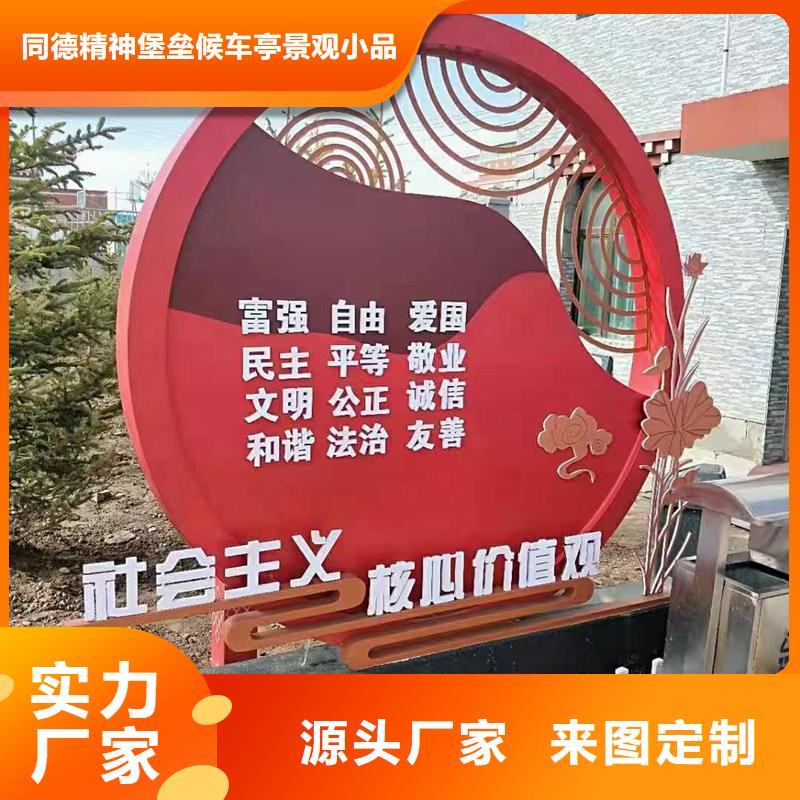 宿迁宿城采购标识标牌必看-质量好