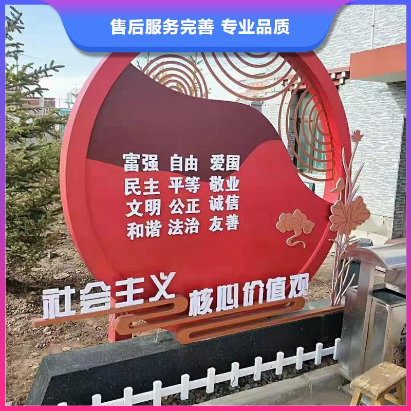 保定安国价值观标牌广告牌优惠多